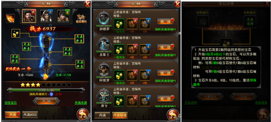 QQ截图20180515100353.png