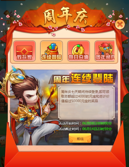 图片4.png